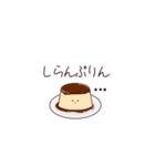 【日常】ゆるいダジャレスタンプ（個別スタンプ：16）