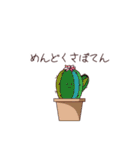 【日常】ゆるいダジャレスタンプ（個別スタンプ：17）