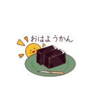 【日常】ゆるいダジャレスタンプ（個別スタンプ：19）