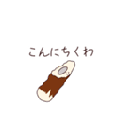 【日常】ゆるいダジャレスタンプ（個別スタンプ：20）