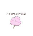 【日常】ゆるいダジャレスタンプ（個別スタンプ：21）