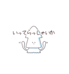【日常】ゆるいダジャレスタンプ（個別スタンプ：25）