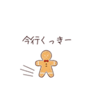 【日常】ゆるいダジャレスタンプ（個別スタンプ：32）