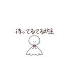 【日常】ゆるいダジャレスタンプ（個別スタンプ：33）