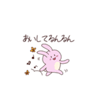 【日常】ゆるいダジャレスタンプ（個別スタンプ：39）