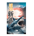 ⚫正月シャーク (年越し/干支/お年玉)（個別スタンプ：40）