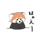 レッサーパンダとして 2（個別スタンプ：7）