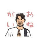 仏恥義理はっちゃきさん（個別スタンプ：8）