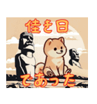 柴犬のワンダフルな冒険（個別スタンプ：16）