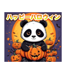 ハッピーハロウィンパンダ キッキ（個別スタンプ：1）