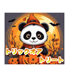 ハッピーハロウィンパンダ キッキ（個別スタンプ：2）