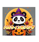 ハッピーハロウィンパンダ キッキ（個別スタンプ：3）