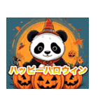 ハッピーハロウィンパンダ キッキ（個別スタンプ：5）