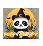 ハッピーハロウィンパンダ キッキ（個別スタンプ：7）