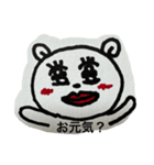 たんころのたんぐま【アレンジ】（個別スタンプ：8）