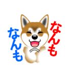 柴犬シオンくんのスタンプだよ(秋田弁入)（個別スタンプ：9）