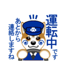 柴犬シオンくんのスタンプだよ(秋田弁入)（個別スタンプ：18）