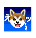 柴犬シオンくんのスタンプだよ(秋田弁入)（個別スタンプ：21）