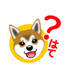 柴犬シオンくんのスタンプだよ(秋田弁入)（個別スタンプ：22）