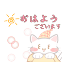 とにかく包まりたい猫1♡敬語もあって便利（個別スタンプ：9）