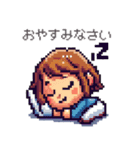 ドット絵 スタンプ1（個別スタンプ：4）