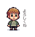 ドット絵 スタンプ1（個別スタンプ：5）