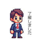 ドット絵 スタンプ1（個別スタンプ：6）