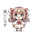 ドット絵 スタンプ1（個別スタンプ：7）