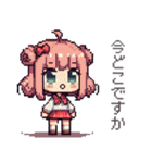 ドット絵 スタンプ1（個別スタンプ：11）