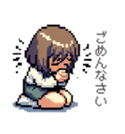 ドット絵 スタンプ1（個別スタンプ：12）