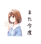 ちょっと毒のあるふつうの女の子（個別スタンプ：16）