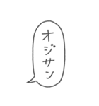 組み合わせ自由♪ナンテコッタさんの独り言（個別スタンプ：5）