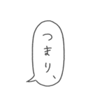 組み合わせ自由♪ナンテコッタさんの独り言（個別スタンプ：6）