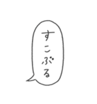 組み合わせ自由♪ナンテコッタさんの独り言（個別スタンプ：7）