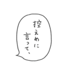 組み合わせ自由♪ナンテコッタさんの独り言（個別スタンプ：9）