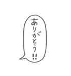 組み合わせ自由♪ナンテコッタさんの独り言（個別スタンプ：11）