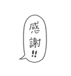 組み合わせ自由♪ナンテコッタさんの独り言（個別スタンプ：12）