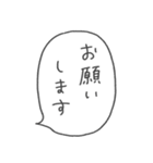 組み合わせ自由♪ナンテコッタさんの独り言（個別スタンプ：13）