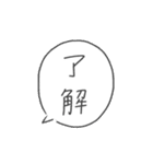 組み合わせ自由♪ナンテコッタさんの独り言（個別スタンプ：14）