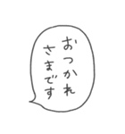 組み合わせ自由♪ナンテコッタさんの独り言（個別スタンプ：15）