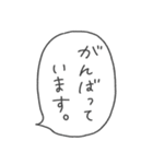 組み合わせ自由♪ナンテコッタさんの独り言（個別スタンプ：16）