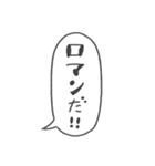 組み合わせ自由♪ナンテコッタさんの独り言（個別スタンプ：17）