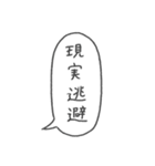 組み合わせ自由♪ナンテコッタさんの独り言（個別スタンプ：20）