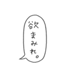 組み合わせ自由♪ナンテコッタさんの独り言（個別スタンプ：22）