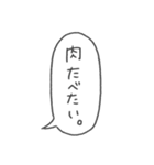 組み合わせ自由♪ナンテコッタさんの独り言（個別スタンプ：23）