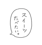 組み合わせ自由♪ナンテコッタさんの独り言（個別スタンプ：24）