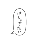 組み合わせ自由♪ナンテコッタさんの独り言（個別スタンプ：27）