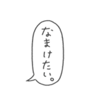 組み合わせ自由♪ナンテコッタさんの独り言（個別スタンプ：28）