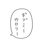 組み合わせ自由♪ナンテコッタさんの独り言（個別スタンプ：29）