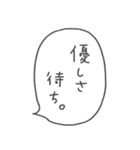 組み合わせ自由♪ナンテコッタさんの独り言（個別スタンプ：31）